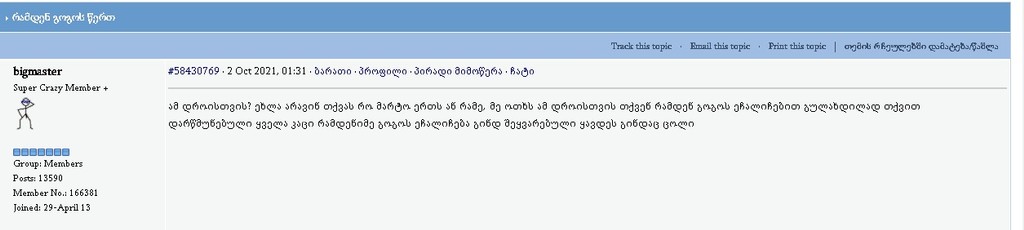 user posted image