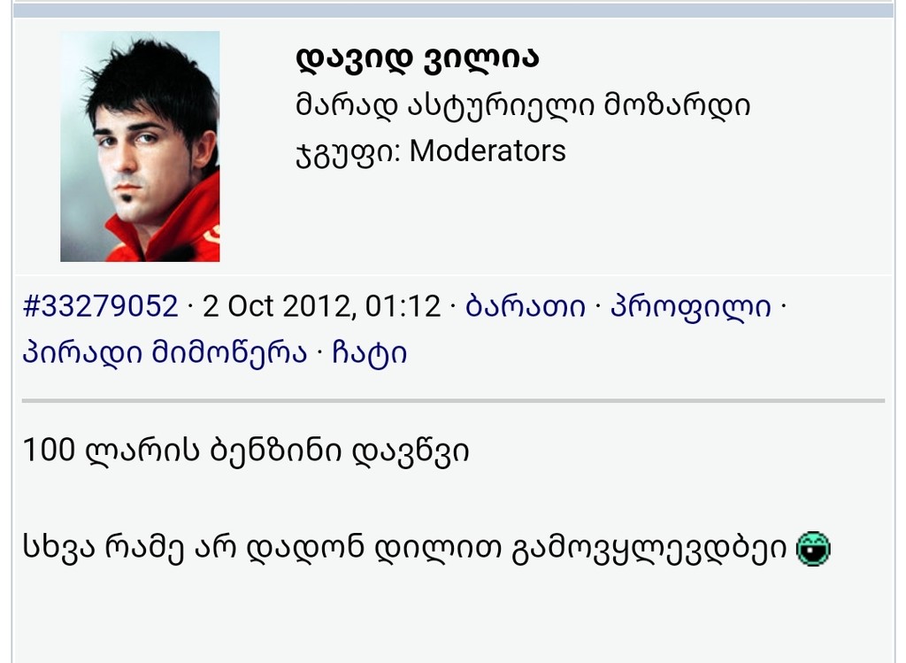 user posted image