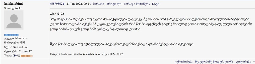 user posted image