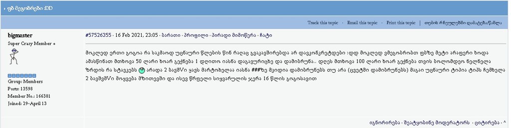 user posted image