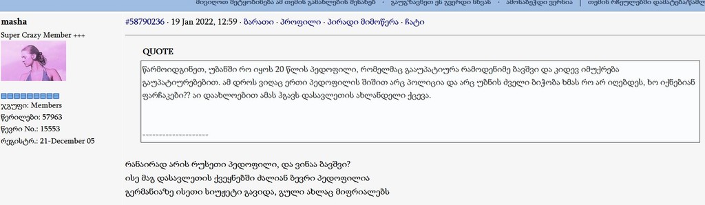 user posted image