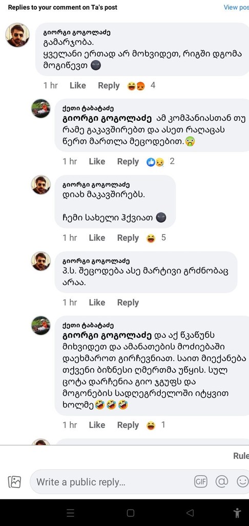 user posted image