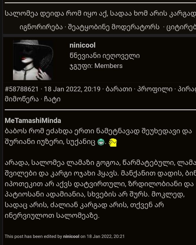 user posted image