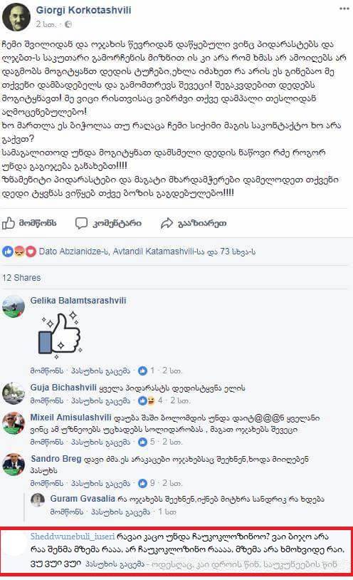 user posted image