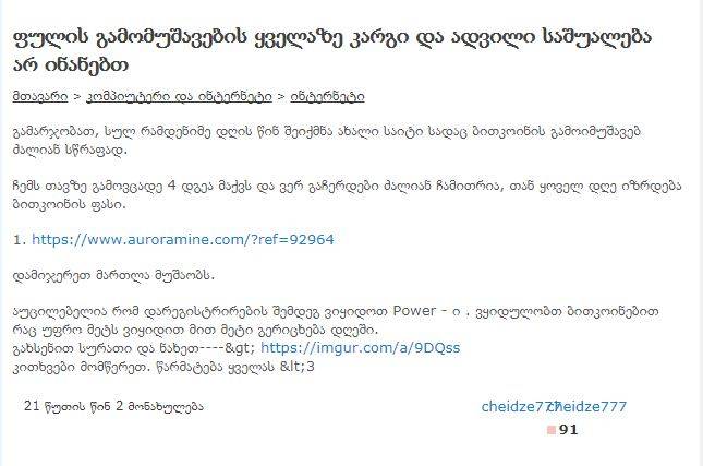 user posted image
