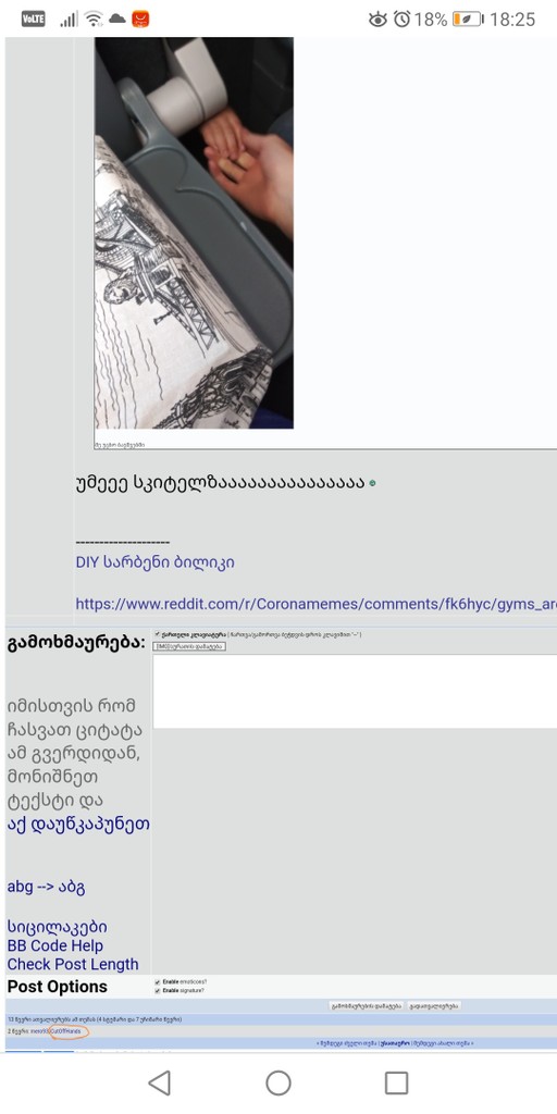 user posted image