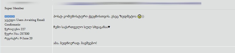 user posted image