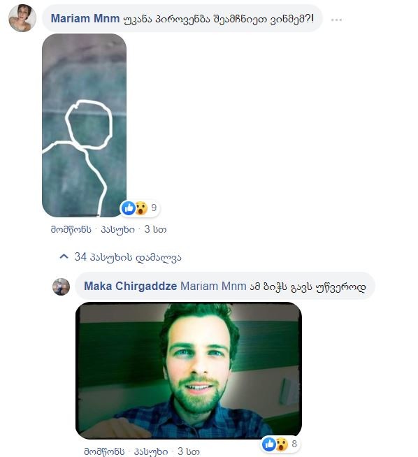 user posted image