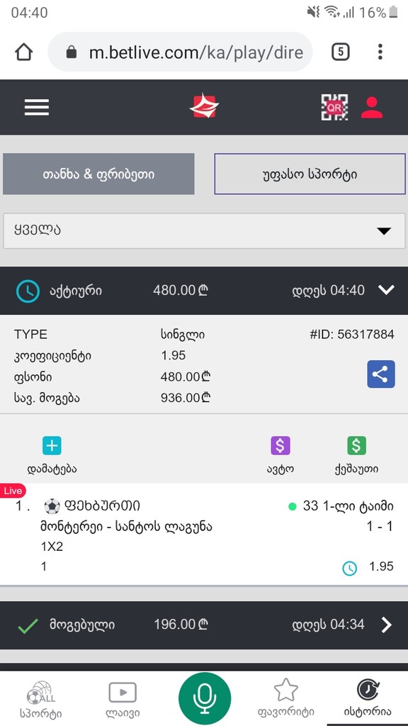 user posted image