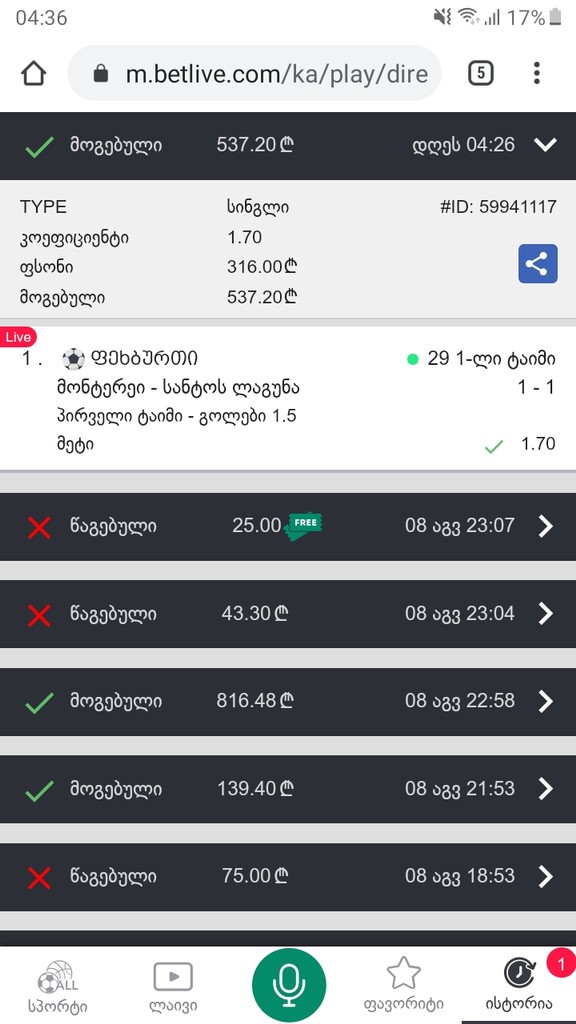 user posted image