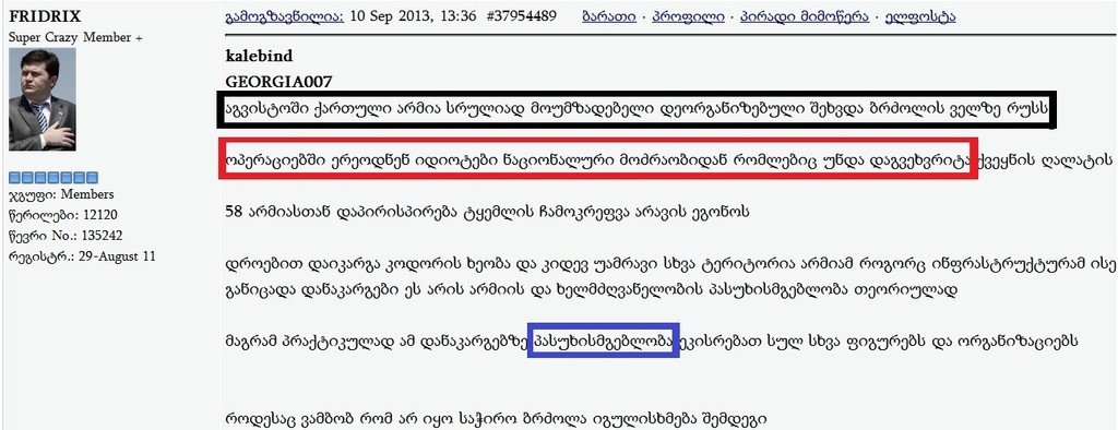 user posted image