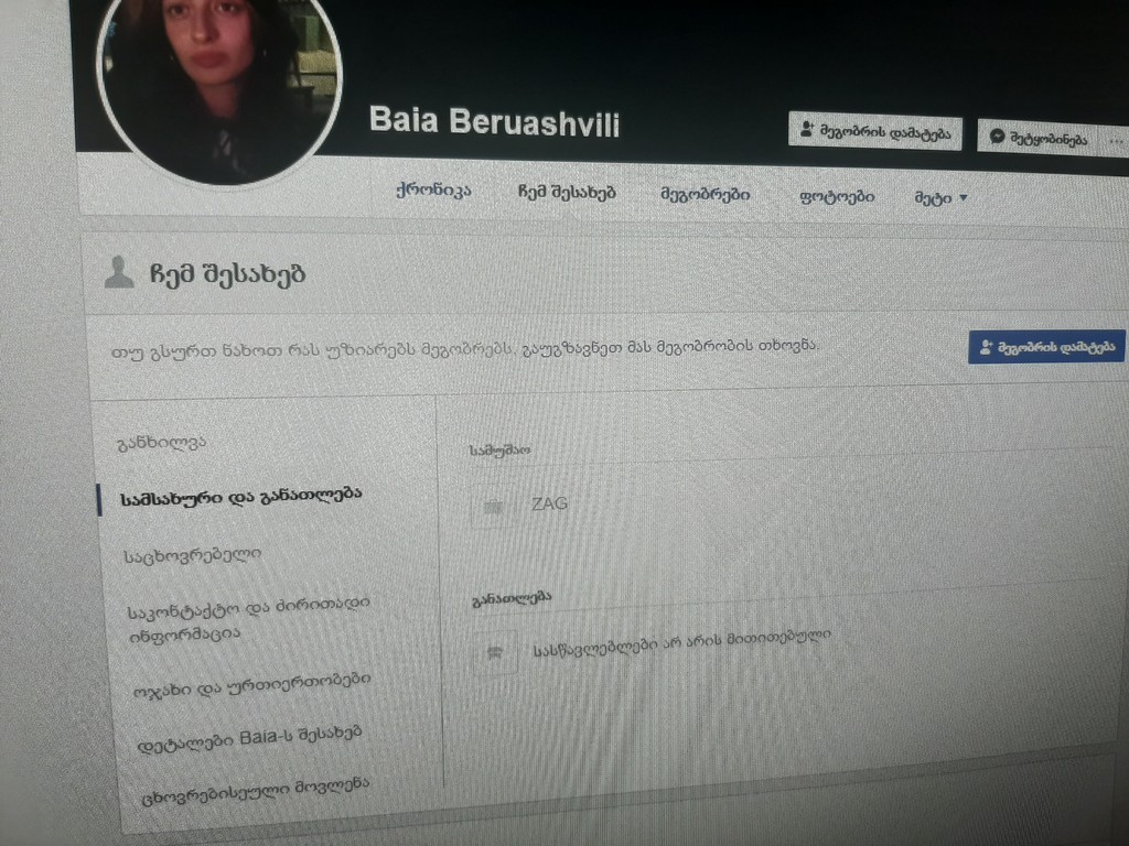 user posted image
