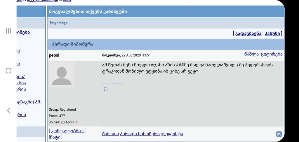 user posted image