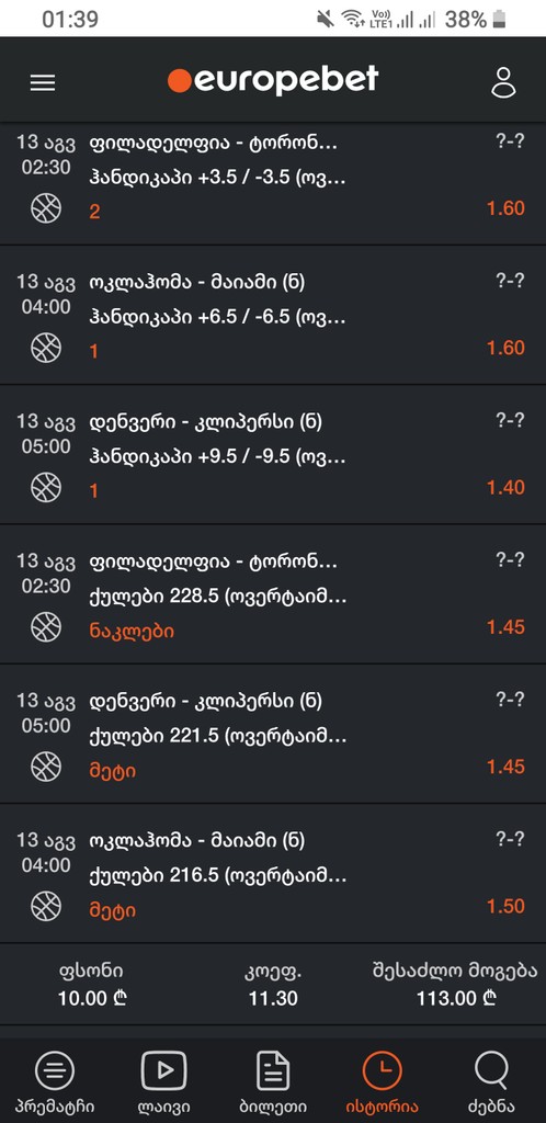user posted image