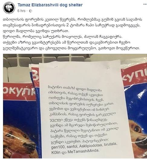 user posted image