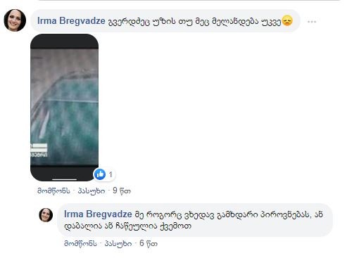user posted image