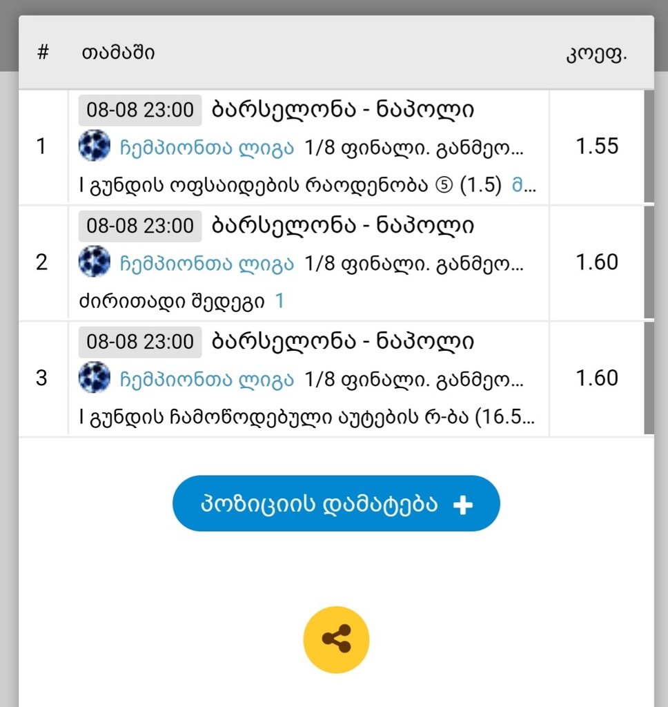 user posted image