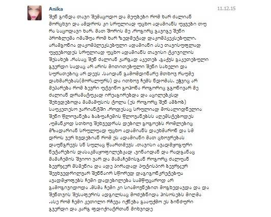 user posted image