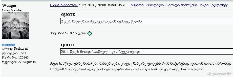 user posted image