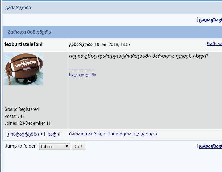 user posted image