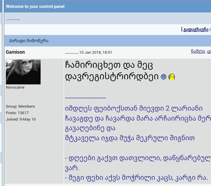 user posted image