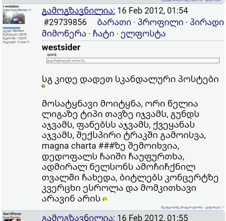 user posted image