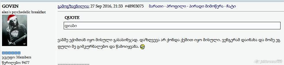 user posted image