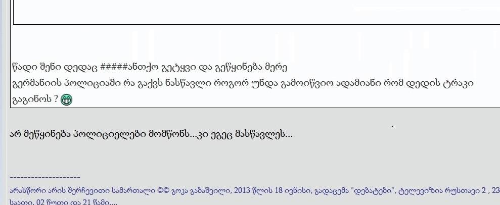 user posted image