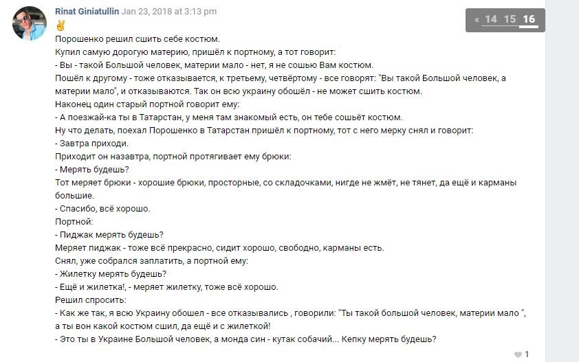 user posted image