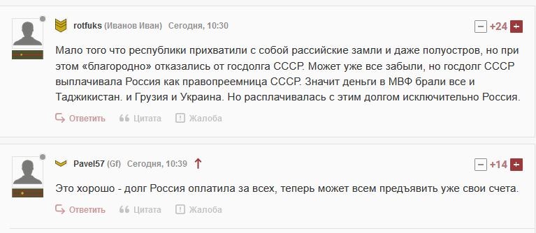 user posted image