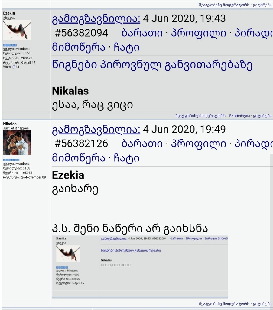 user posted image
