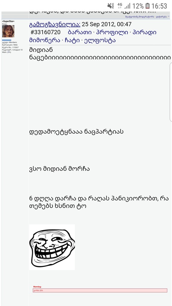 user posted image
