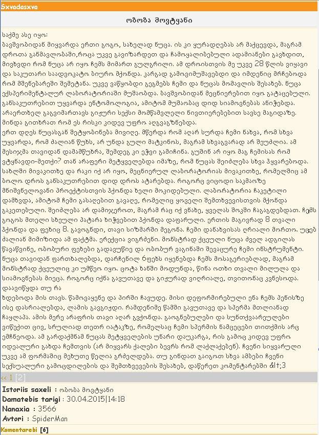 user posted image