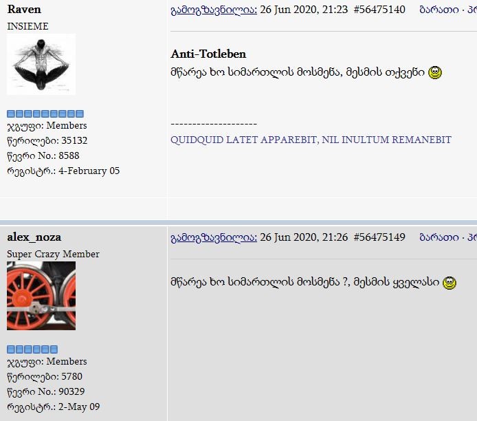 user posted image