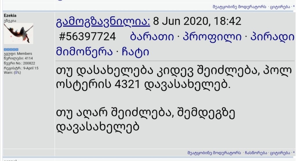user posted image