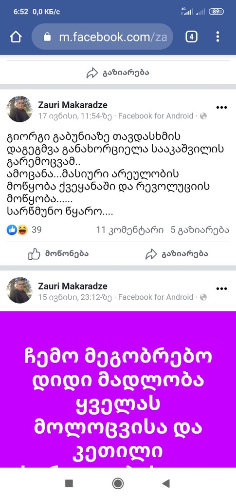 user posted image