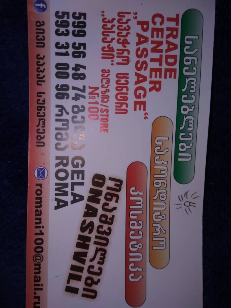 user posted image