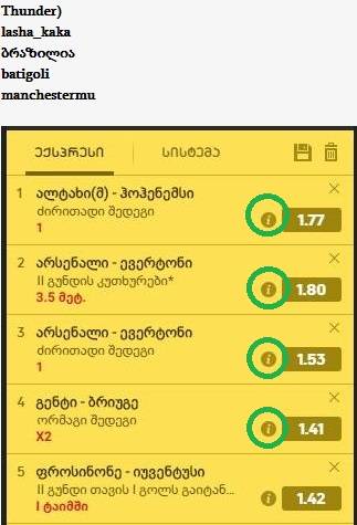 user posted image