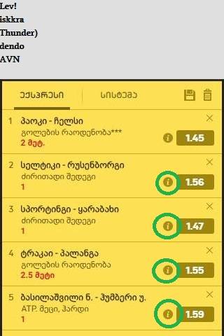 user posted image