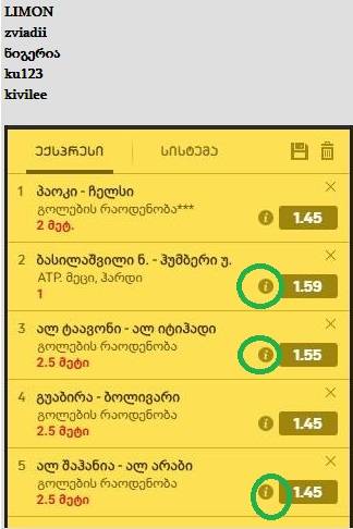 user posted image