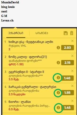 user posted image