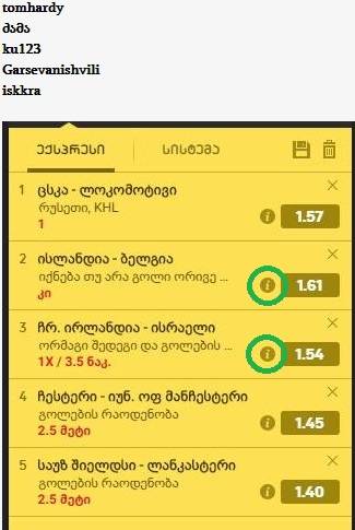 user posted image
