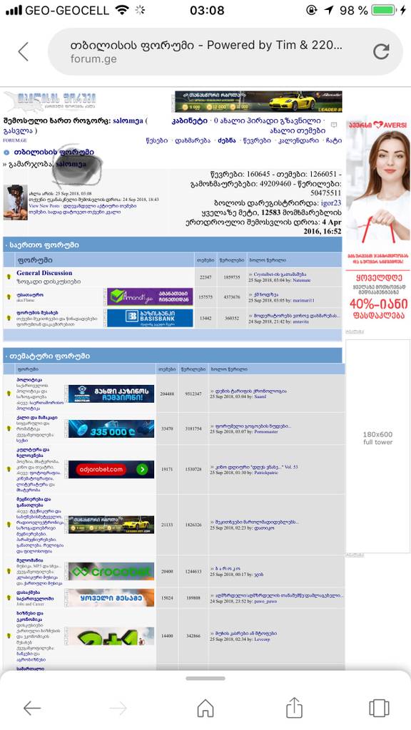user posted image