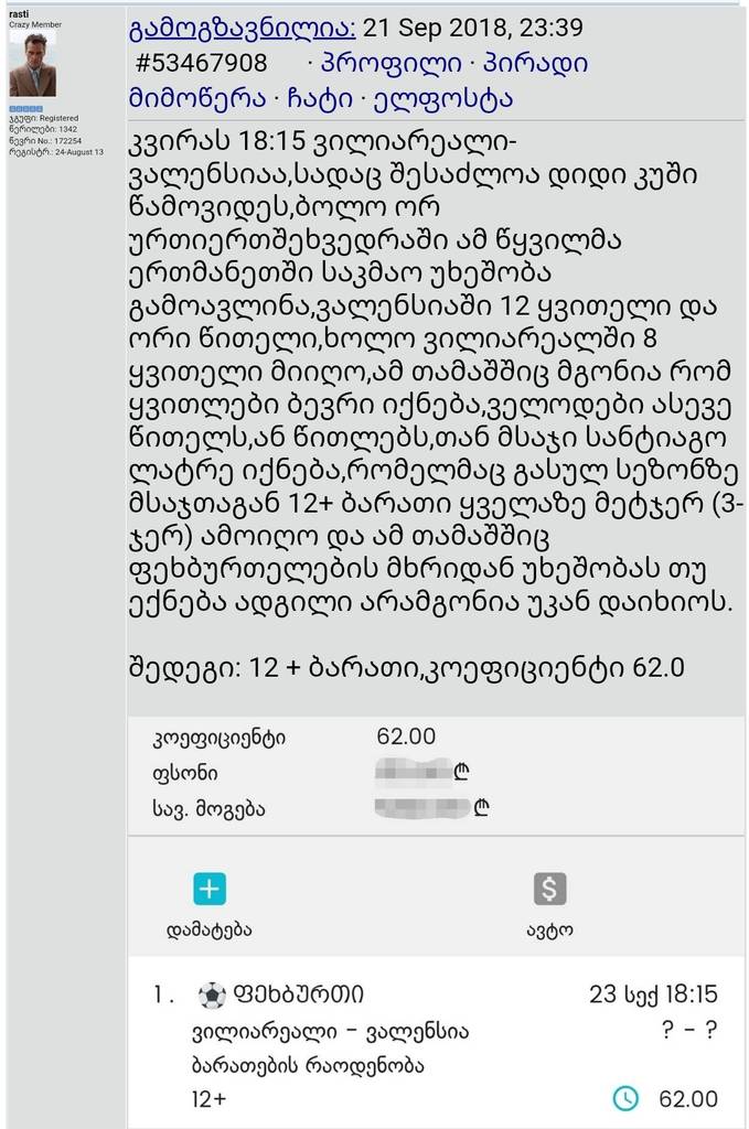 user posted image