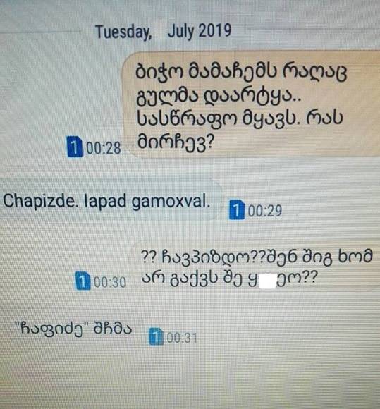 user posted image