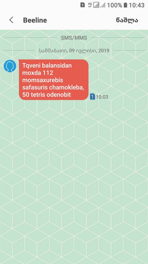 user posted image