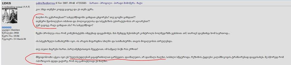 user posted image