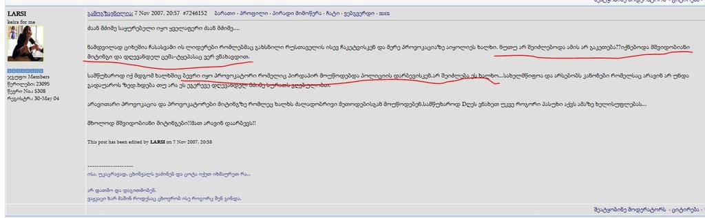 user posted image