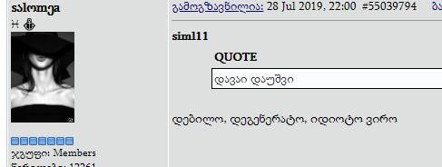 user posted image