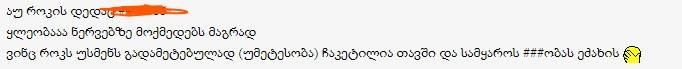user posted image